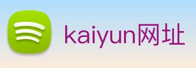 kaiyun网址 Logo